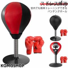 松勘 幼児用剣道防具セット 剣スタ 胴・垂一体型 KS1002 剣道具