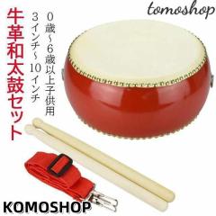 XUANDONG 適用太鼓の達人 マイバチ 太鼓バチ&収納ケースセット