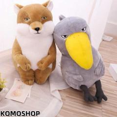 ぬいぐるみ ハシビロコウ キツネ チベットスナギツネグッズ 抱き枕 動物 置物 雑貨 縫い包み 添い寝 寝かしつけ やわらかい クリスマス