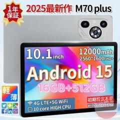 COOPERS YQ11M 2025最新 Android 14 タブレット COOPERS YQ11M 2025最新 Android 14 タブレット Amazon.co.jp