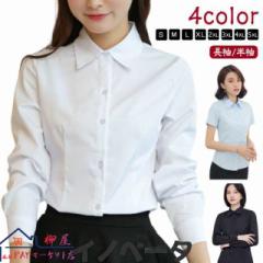 シャツ 無地 入学式 スーツ オフィス ビジネス インナー 事務服 形態安定 長袖/半袖 ワイシャツ ノーアイロン 長袖/半袖 黒 白 Yシャツ