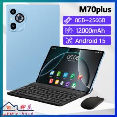 2025最新型 タブレット pc 本体 android15 10インチ 8+256GB おすすめ Wi-Fiモデル GPS Bluetooth 通話対応 IPS液晶 軽量 在宅勤務 ネッ