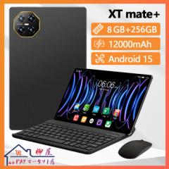 2025最新型 タブレット pc 本体 android15 10インチ 8+256GB おすすめ Wi-Fiモデル GPS Bluetooth 通話対応 IPS液晶 軽量 在宅勤務 ネッ