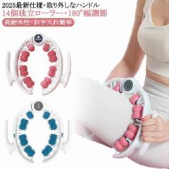 2WAY 筋膜リリース ローラー マッサージローラー 筋膜ローラー 器 マッサージ 挟む式 マッサージローラー 首 マッサージ 足 太もも リン