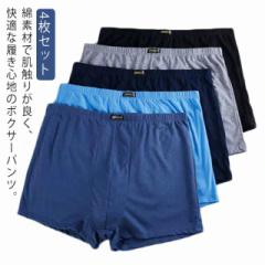 下着 男性 ボクサーブリーフ 男性 メンズ ショーツ 綿 パンツ インナー 4枚セット アンダーウェア 前閉じ 無地 シンプル ストレッチ 履