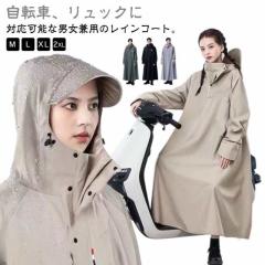 レインスーツ レインウエア kurodaruma7200【軽量 東レ エントラント