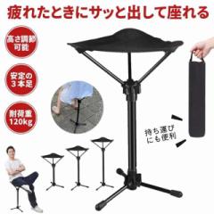アウトドアチェア 折りたたみ アウトドア チェア モバイルチェア 椅子 軽量 コンパクト 折りたたみチェア 折りたたみ椅子 キャンプ椅子