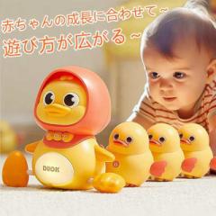 4個セット アヒル親子 赤ちゃん おもちゃ 0歳 ベビーおもちゃ 知育玩具 1歳 2歳 3歳 アヒルママ1羽+子3羽セット 音楽 ライト付き 出産祝