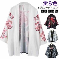 平和屋本店□希少 男性 夏物 浴衣 有松鳴海絞り 般若 逸品 DZAA7660kh5  