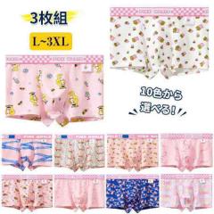 送料無料 3枚セットボクサーパンツ メンズ ピンク おもしろ 総柄 前閉じ おしゃれ かわいい 男性 下着 パンツ インナー 綿 コットン アン