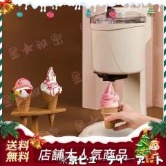 単品5個セット】 KHS アイスクリームメーカー 貝印(代引不可)【送料