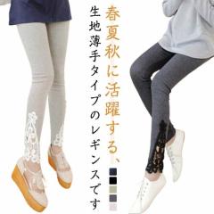 レギンス ストレッチ レディース ジュニア グレー ハイウエスト インナー 9分丈 おしゃれ 秋 薄手 秋 パンツ レギパン 春 夏 レギンス ス