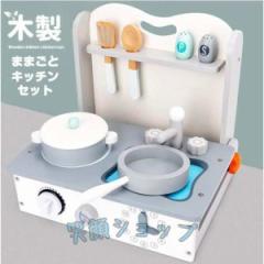 折り畳み木製キッチン おままごとセット 知育玩具 子供用 3歳 4歳 5歳 誕生日プレゼント 木のおもちゃ コンパクト収納 持ち運び便利 安全