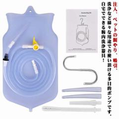 腸内環境 注入 抽出 洗浄 給餌 ノズル付きセット 2L 先端ロング ペット 浣腸器 浣腸器具 腸活 洗腸 プラスチック