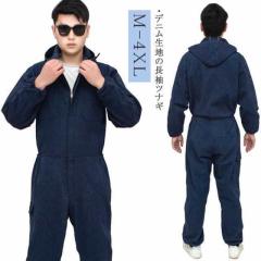 Auto-Bi オートバイ 山田辰 autobi 1-6400 つなぎ服 メンズ ツナギ