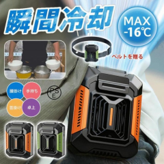 腰掛け扇風機 首掛け 携帯 ミニ扇風機 小型 腰掛けファン 腰ベルト付き ポータブルファン 瞬間冷却 3段階風量 LED懐中電灯 4000mAh 大