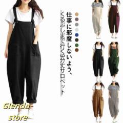 作業服 九分丈 パンツ ビッグシルエット 無地 サロペット ボトムス 薄手 オーバーオール 作業着 サロペット レディース オールインワン