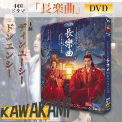 韓国映画/ ゴールデンスランバー (DVD) 台湾盤 Golden Slumberの