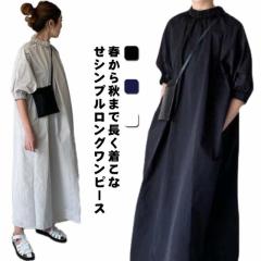 ワンピース Vネック ギャザー フリル ウエストシェイプ 膝下丈