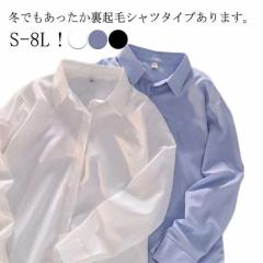 送料無料】 ista-ire 平織リネン 配色 ブラウス 春 夏 秋 トップス