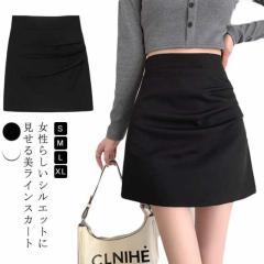 2枚セット ミニスカート タイトスカート ミニ コスプレ ol aラインスカート セクシー コスプレol 制服 衣装 ストレッチ ミニスカ 通勤