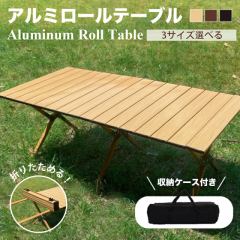 アウトドアテーブル 折りたたみ 3サイズ選べる コンパクト 収納 簡単組立 収納バッグ付 ローテーブル キャンプ 用品 アウトドア 大きい