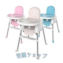 安全 安定 調節可能 離乳食 ベルト付き 出産祝い キッズチェア 安心 子供用 子供椅子 ベビーチェア 孫帰省用量 軽 ダイニングチェア 折り