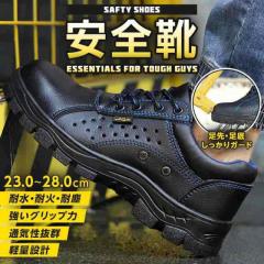 ミドリ安全 消防仕様 踏み抜き防止 静電安全靴 RT738F P-4 静電