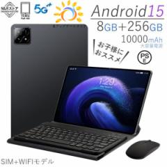 2025最新型 タブレット pc 本体 android15 10インチ 8+256GB おすすめ Wi-Fiモデル GPS Bluetooth 通話対応 IPS液晶 軽量 在宅勤務 ネッ