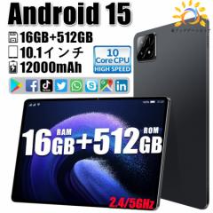 2025最新型 タブレット pc 本体 android15 10インチ 8+256GB おすすめ Wi-Fiモデル GPS Bluetooth 通話対応 IPS液晶 軽量 在宅勤務 ネッ
