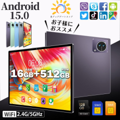 2025最新型 タブレット PC 本体 Android14 10インチ 本体 2025最新作 8+256GB FullHD wi-fi 5G 在宅勤務 ネット授業 コスパ最高 人気 誕