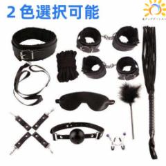 SMグッズ コスプレ 拘束具 バラエティグッズ 7点セット 10点セット 首輪 レザー SM 黒 ピンク 撮影 SMグッズ 女王様 おもちゃ