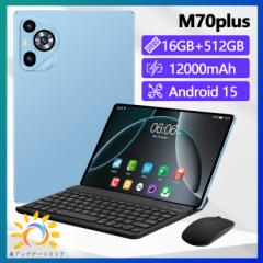 2025最新型 タブレット pc 本体 android15 10インチ 8+256GB おすすめ Wi-Fiモデル GPS Bluetooth 通話対応 IPS液晶 軽量 在宅勤務 ネッ