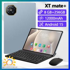 2025最新型 タブレット pc 本体 android15 10インチ 8+256GB おすすめ Wi-Fiモデル GPS Bluetooth 通話対応 IPS液晶 軽量 在宅勤務 ネッ