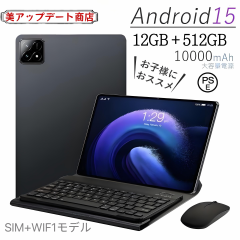 2025最新型 タブレット pc 本体 android15 10インチ 12+256GB おすすめ Wi-Fiモデル GPS Bluetooth 通話対応 IPS液晶 軽量 在宅勤務 ネッ