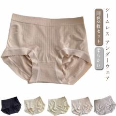 送料無料 同色3枚セット ショーツ スタンダードショーツ レディース シームレスショーツ コットン 綿 可愛い 大人 女性用 インナー パン