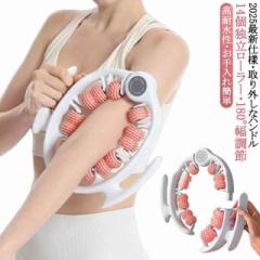 マッサージローラー 筋膜リリース 2WAY 筋膜ローラー 取り外し可能 ローラー マッサージ 挟む式 足 太もも 首 マッサージ 器 リンパロー