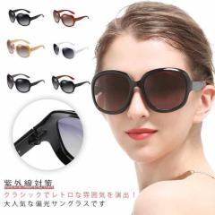 トムフォード TOM FORD サングラス アジアンフィット アイウェア UV