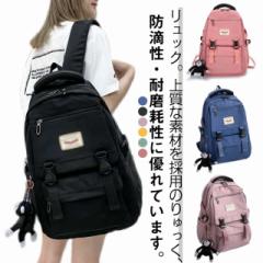 リュック キッズ 女の子 小学生 中学生 高校生 男の子 おしゃれ 可愛い かわいい キッズリュック 大容量 リュックサック かばん ナイロン