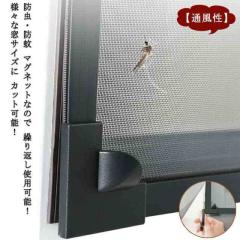 専用2 ダイオ ミドリ アルミ網戸 張り替え用 ツインローラー NW 211819の通販