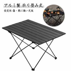 NATURE TONES アウトドアテーブル THE DEBRIS RACKロング の通販はau