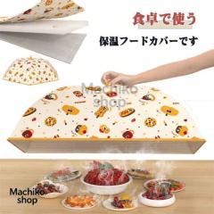びっくりドンキー ディッシュ皿 直径約27cm 木皿の通販はau PAY