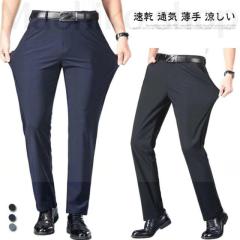 ssstein シュタイン 25AW W/CA BEAVER EXTRA WIDE TROUSERS ウール 