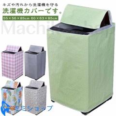 インダストリーコーワ KOWA 折り畳み洗濯機 11L No.36012 折りたたみ