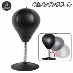 Winning パンチングボール ダブルエンド￼ しずく型ダブル 黒