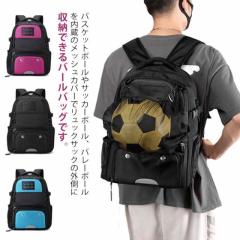 名入れ1段付き サッカー リュック 大人 アディダス バッグ ボール収納