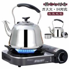 送料無料 ケイトスペード やかん かわいい 笛吹き ケトル ブランド