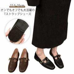 あしながおじさん パンプス スリッポン 本革 レザー レディース 全5色