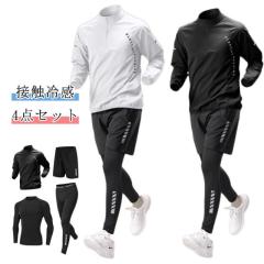 カンタベリー 長ズボン ウインドブレーカー メンズ canterbury