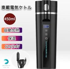 ԍړdCPg ^ dCPg g 30?100 450ml DC12V^/24V gbNp M ۉ  |[^uPg 30